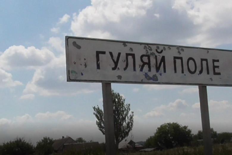 Противник істотно активізував свої дії в напрямку Гуляйполя та Костянтинівки - DeepState.