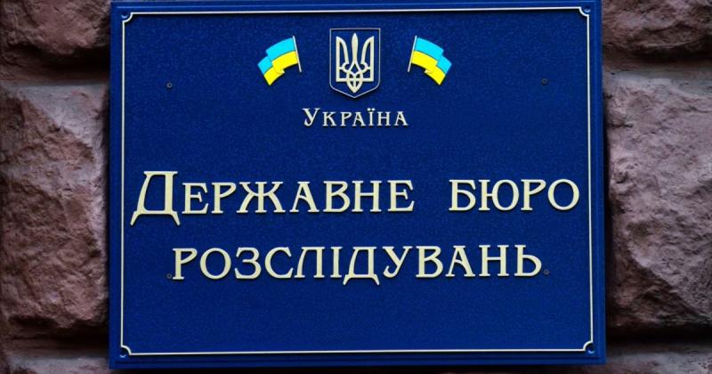 Справа щодо неналежного захисту в Харківській області: Державне бюро розслідувань завершило етап досудового розслідування.