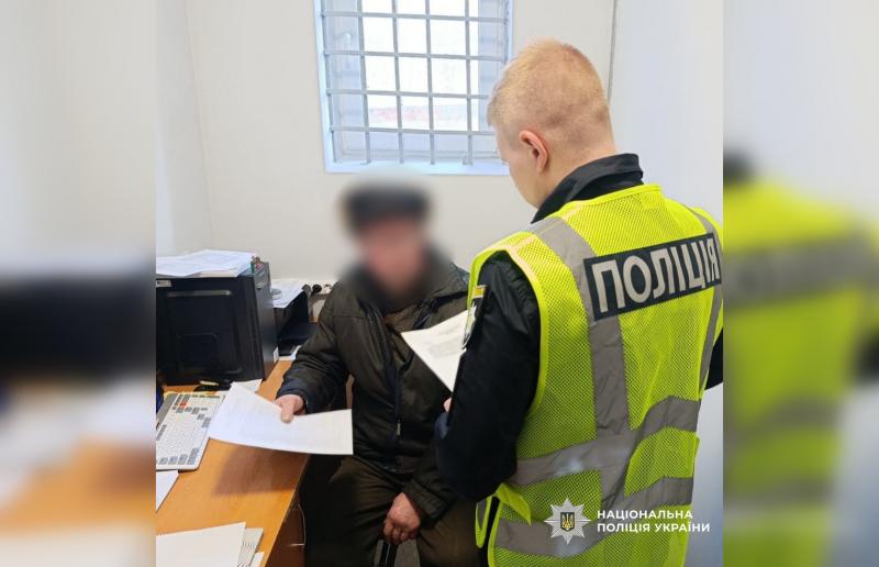 У Харківській області літній чоловік звинувачується в скоєнні насильства щодо онуки своєї дружини: йому може загрожувати до 15 років позбавлення волі.