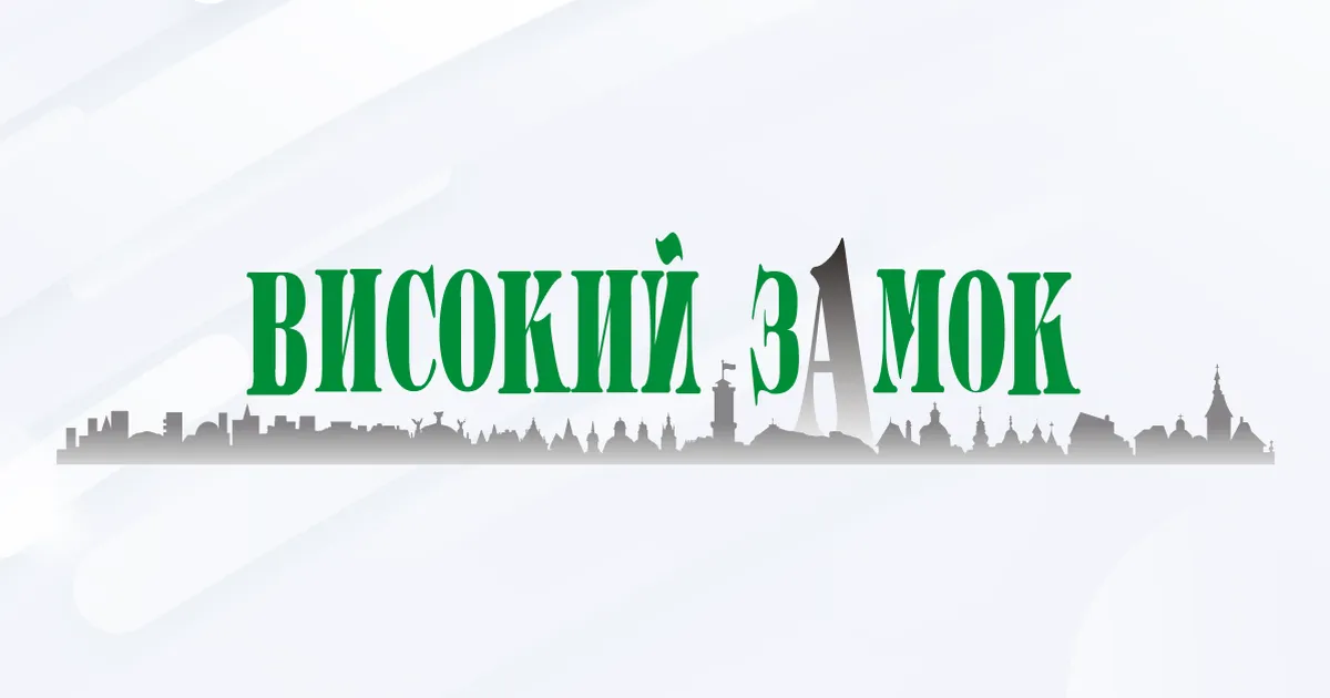 У Львові вже протягом року проживають 95 тисяч переселенців. Чи з'являються нові?