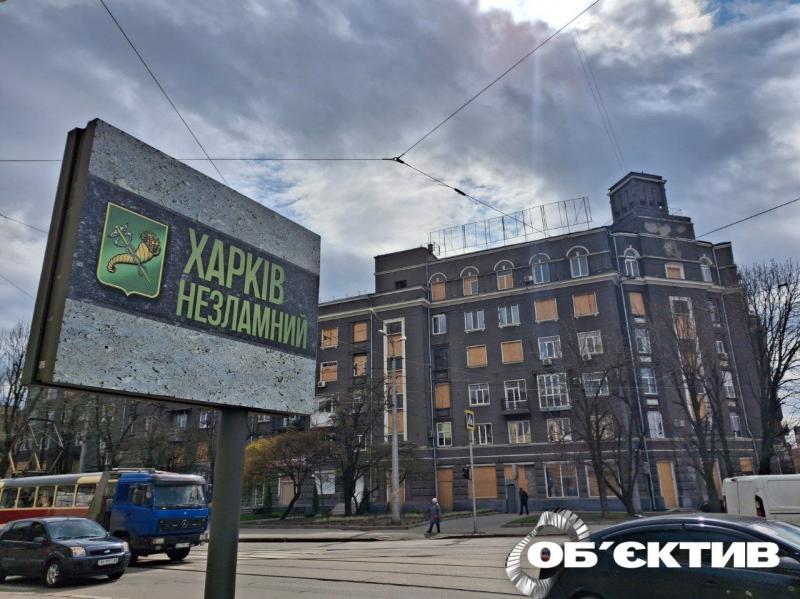 Харківські новини - основні події 2 квітня: день 