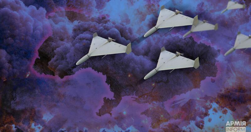 Авіаційні підрозділи звітували про напад безпілотників ввечері 5 квітня.
