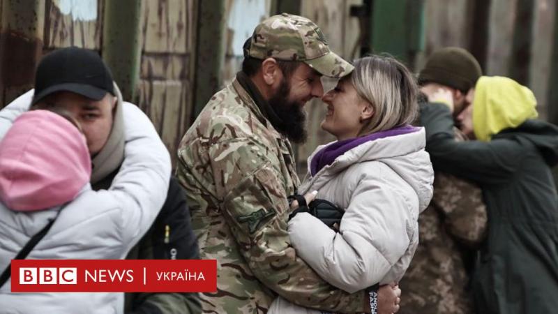 Як жінки подорожують на зустрічі з коханими в міста та села, що розташовані поблизу фронту - BBC News Україна