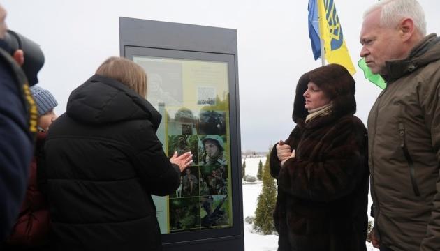 У Харкові запустили Віртуальний меморіал, присвячений пам'яті полеглих захисників.