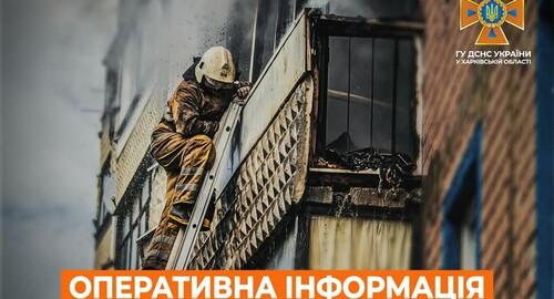 Рятувальні служби повідомили, скільки небезпечних вибухових матеріалів було знищено на території Харківщини.