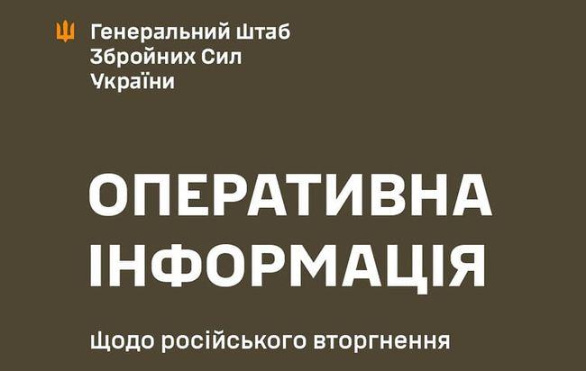 Знищено 45 ворожих безпілотників, ще 40 не змогли досягти своїх цілей (локаційно втрачені) - Новини Весь Харків.