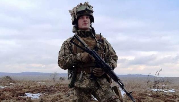 Вшанування пам'яті молодшого сержанта Андрія Рудого, командира взводу, відомого під позивним 