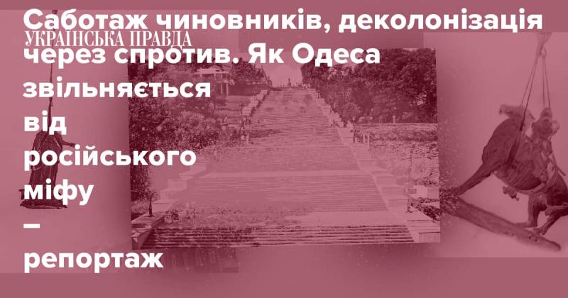 Саботаж з боку державних службовців, деколонізація через активний опір. Як Одеса позбувається російських стереотипів - репортаж.