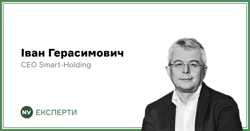 Сприятливі та не зовсім позитивні несподіванки 2024 року: Чи залишиться тиск на підприємства у 2025 році?