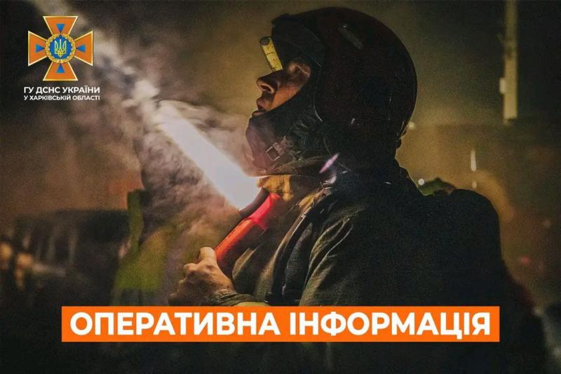 Нічний інцидент на Харківщині: рятувальники знайшли тіло людини на місці пожежі | Харківські та українські новини - АТН