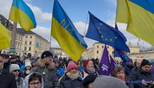 У рамках безпекової конференції в Мюнхені відбулася акція на підтримку України.