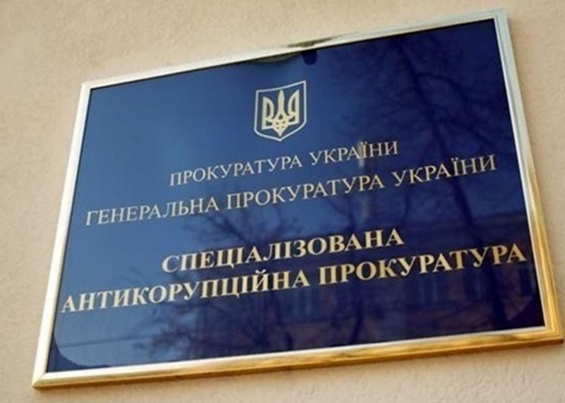 Справу колишнього керівника АРМА передали до суду у зв'язку з його причетністю до схеми, пов'язаної з активами.