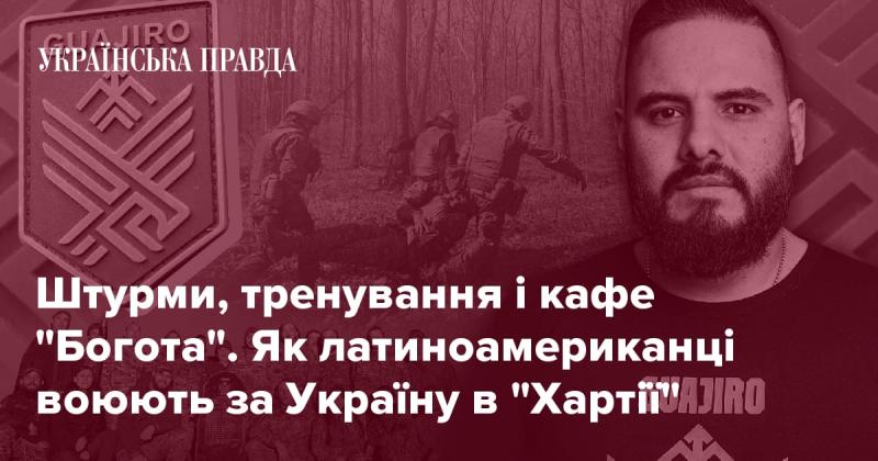 Військові дії, підготовка та кафе 