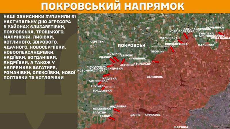 На фронті сталося близько 200 бойових зіткнень з противником за останню добу, з яких 61 - на Покровському напрямку, повідомляє Генеральний штаб.
