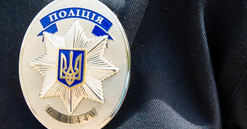 Правоохоронці Харківської області розпочали розслідування 