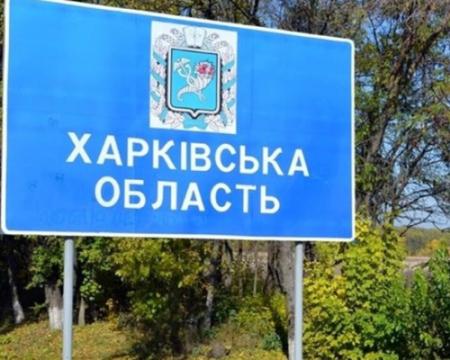Російські війська намагаються просунутися в напрямку кордону на Харківщині, повідомляє ОСУВ 