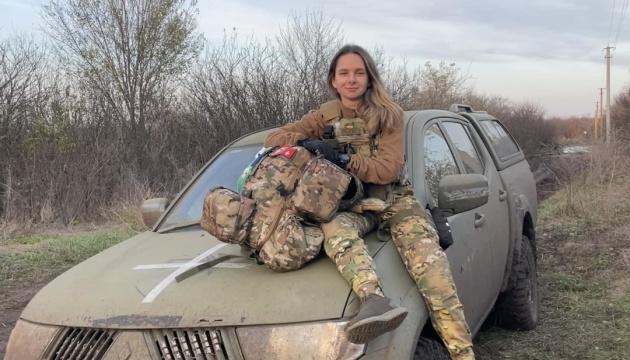 Вшанування пам'яті 