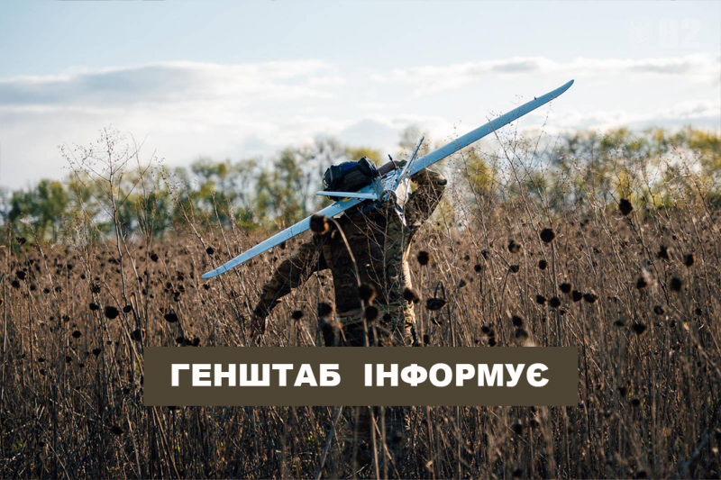 На напрямках Куп'янська та Південної Слобожанщини ворог здійснив 21 атаку на позиції українських сил оборони - Новини Весь Харків.