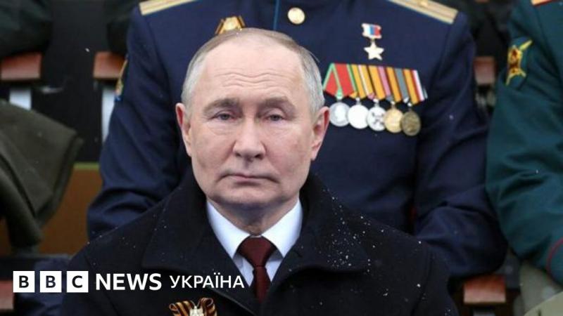 Чому Путін не зможе досягти успіху в Україні — аналітичний звіт розвідки США - BBC News Україна