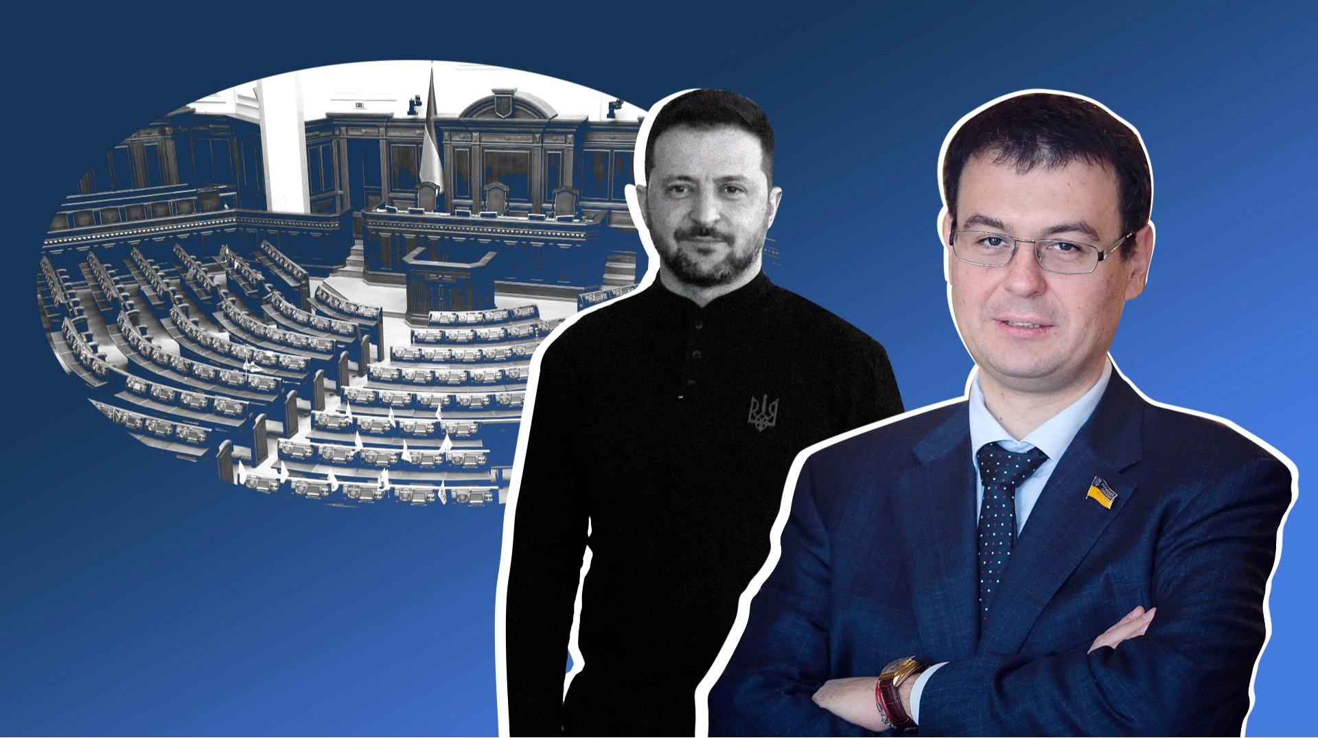 Зліва від Зе. Чи дійсно Гетманцев планує створити власну політичну силу, і яким чином вона може виглядати?