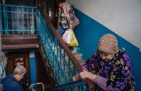 Величезне (не)переселення. Де розпочинають своє нове життя евакуйовані пенсіонери.