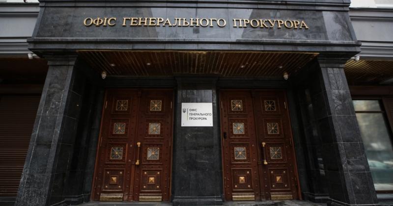 Офіс генерального прокурора повідомив, що суд ухвалив рішення про передачу активів, що належать до приватної військової компанії 