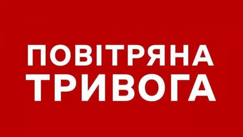 В Україні впроваджується система сповіщення про повітряну тривогу на районному рівні.