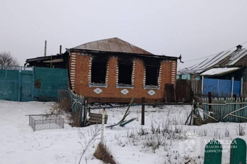 Харківська область, 16 лютого - Останні новини з Харкова.