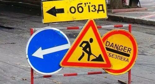 У центрі Харкова буде обмежено рух автомобілів на вулиці.