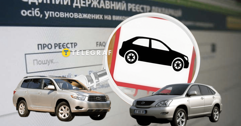 Поки отримував державну допомогу, інспектор ДСНС з Ізюма придбав два автомобілі протягом року.