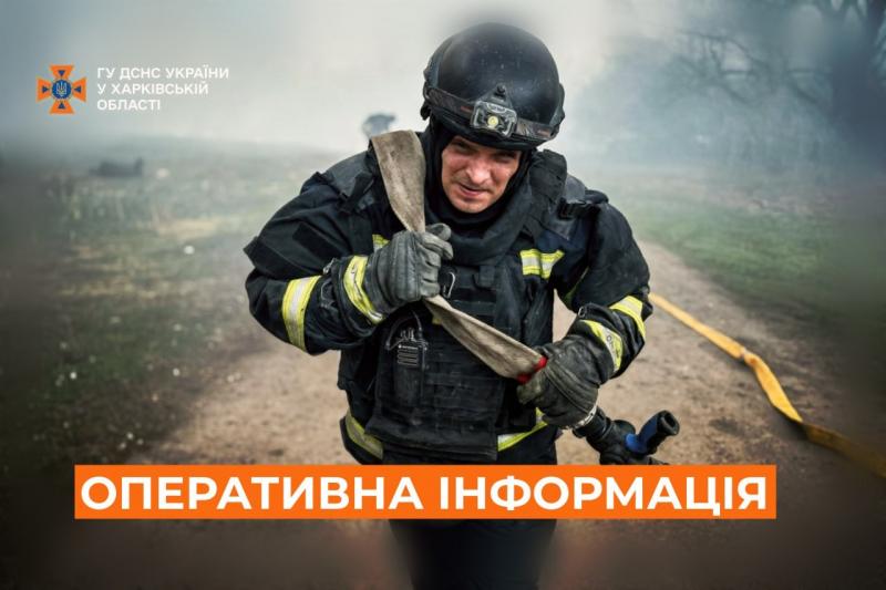 Увечері безпілотник агресора завдав удару по селу Лебедівка, що на Харківщині, викликавши пожежу - Інформаційний портал Весь Харків.