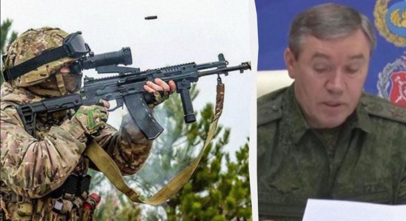 Герасимов надав неправдиву інформацію щодо досягнень Росії в Україні: ISW продемонстрував справжні 