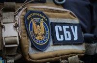 Президент ухвалив рішення про звільнення трьох керівників Головних управлінь СБУ в Києві, Херсонській та Харківській областях. Один із цих керівників отримав нове призначення.