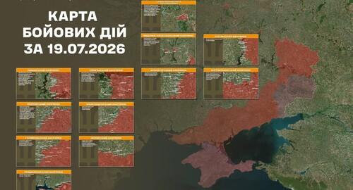 На Харківщині противник здійснив 14 атак на позиції Збройних сил України.