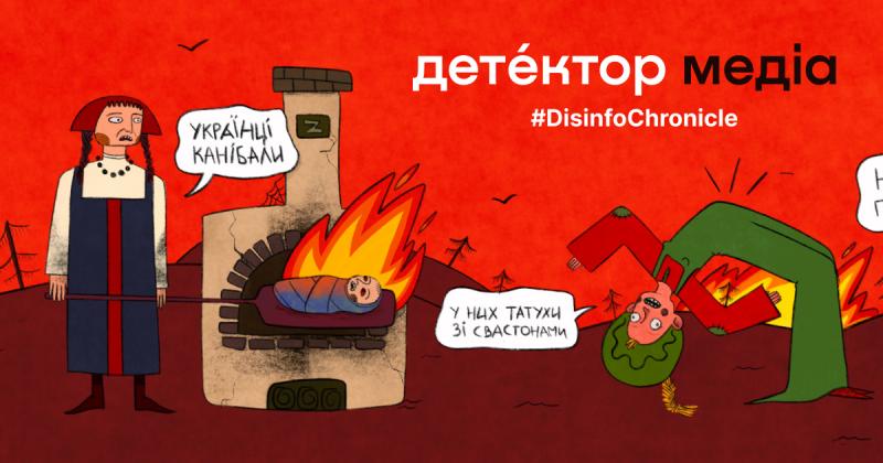 Російська пропагандистська машина розповсюдила неправдиву інформацію про зупинку продажу квитків компанією Укрзалізниця.
