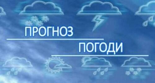 Прогноз погоди для Харкова на 21 серпня.