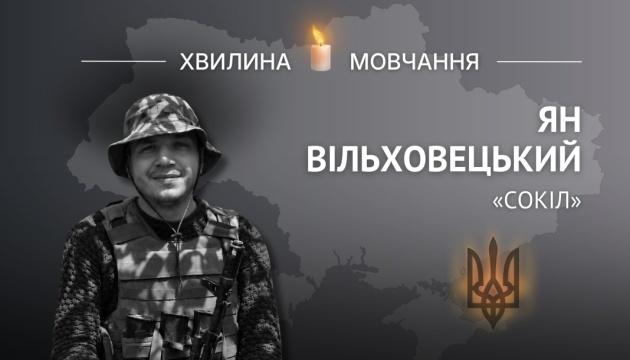 Вшанування пам'яті старшого солдата Яна Вільховецького, відомого під позивним 