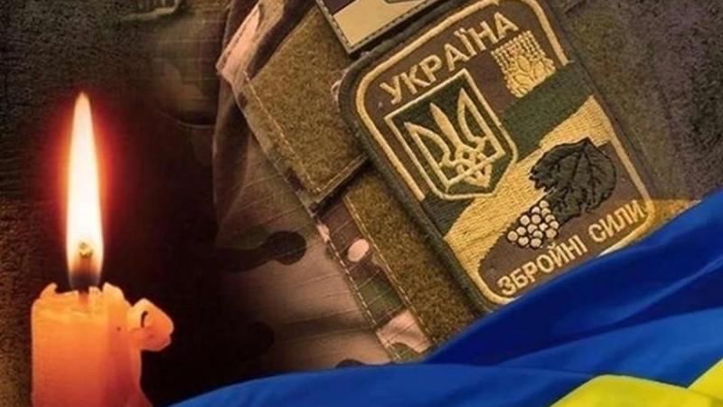 Ігор Павлич, Мирослав Корецький, Володимир Сенюк, Анатолій Загорулько та Петро Демський. Львівська область схиляє голову перед героями України.