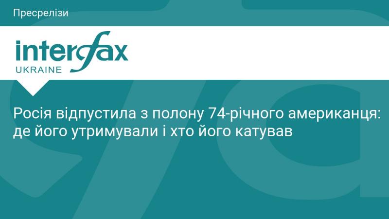 Росія звільнила 74-річного громадянина США з ув’язнення: де він перебував і хто завдавав йому страждань.